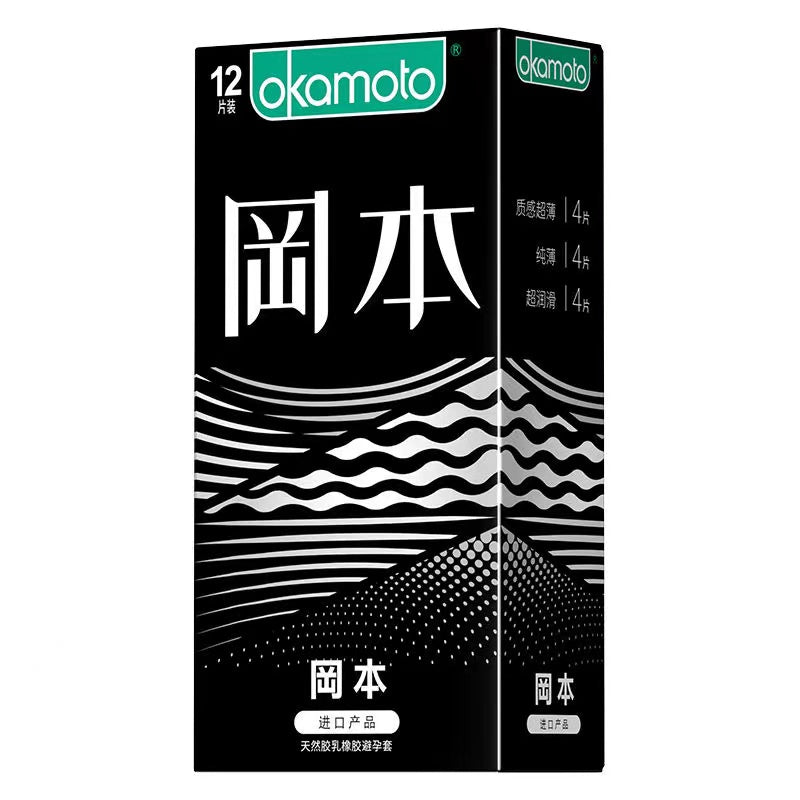 OKAMOTO  3 in 1 twelve pieces  Black outfit