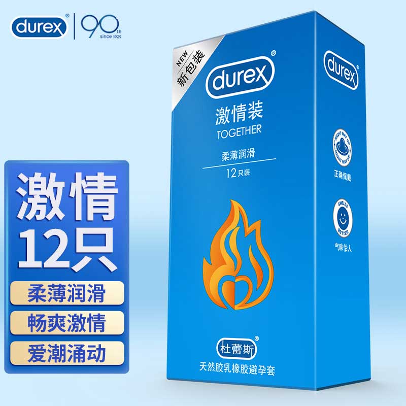DUREX   Passion condom Pack of twelve