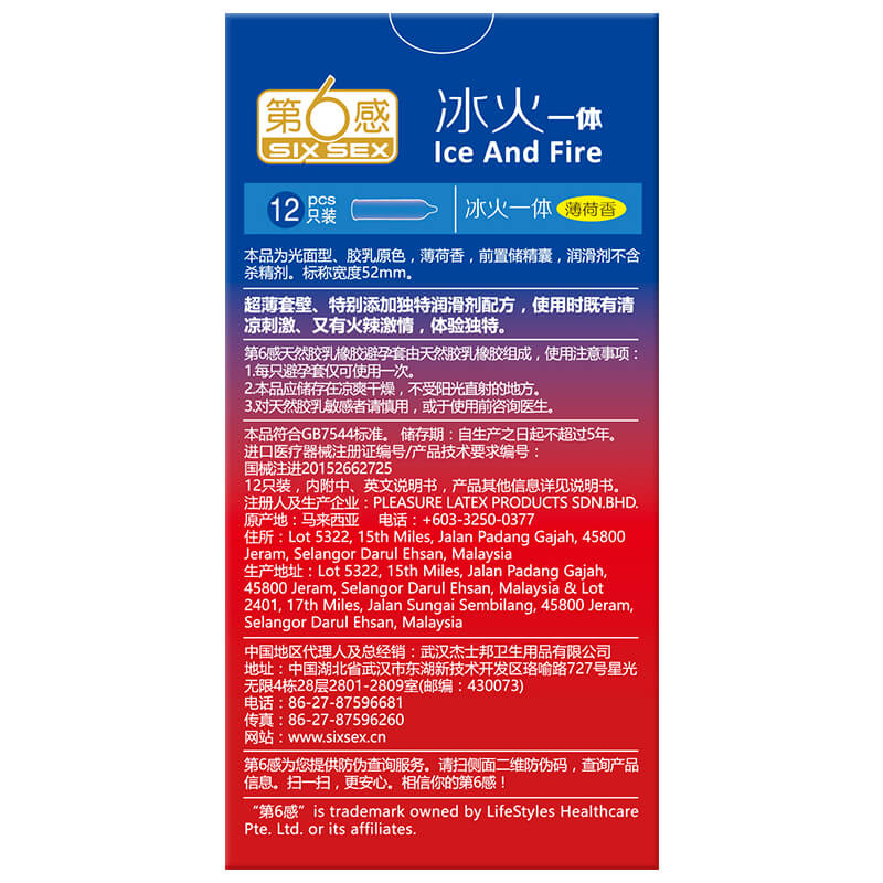 SIX SEX   Ice and fire  condom  Pack of twelve