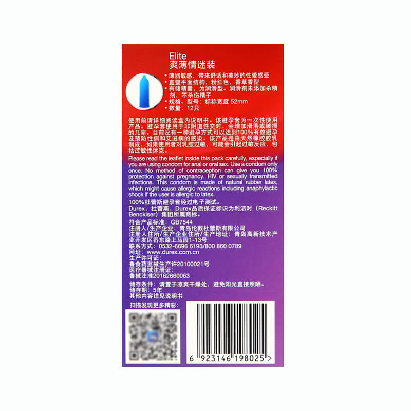 DUREX  So cool and infatuated condom Pack of   twelve
