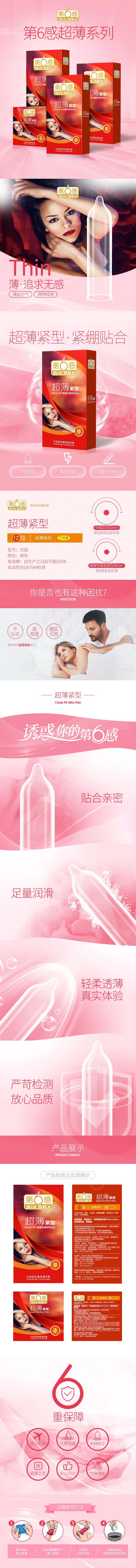 SIX SEX Ultra-thin and compact  condom red packaging Pack of  twelve
