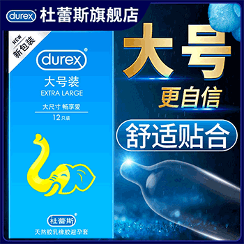 DUREX  large condom Pack of  twelve