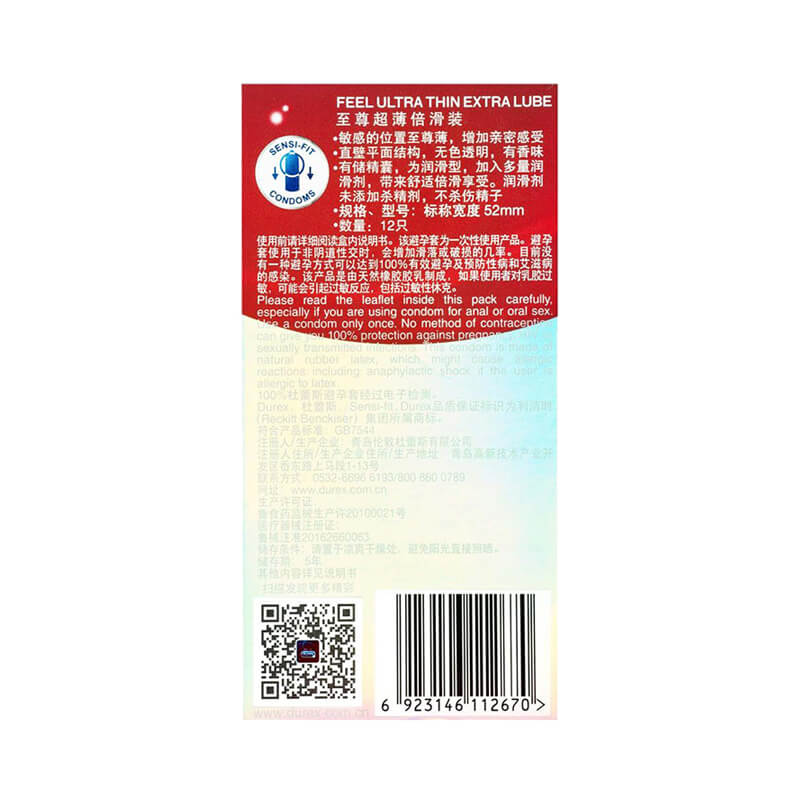 DUREX  Extreme, ultra-thin super slippery  condom Pack of twelve
