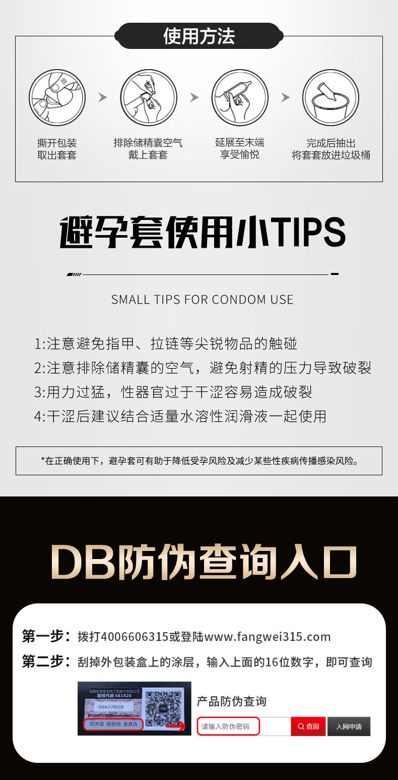 DOUBLE NICE   hyaluronic acid  0.01 Ultra thin  Condom pack of ten