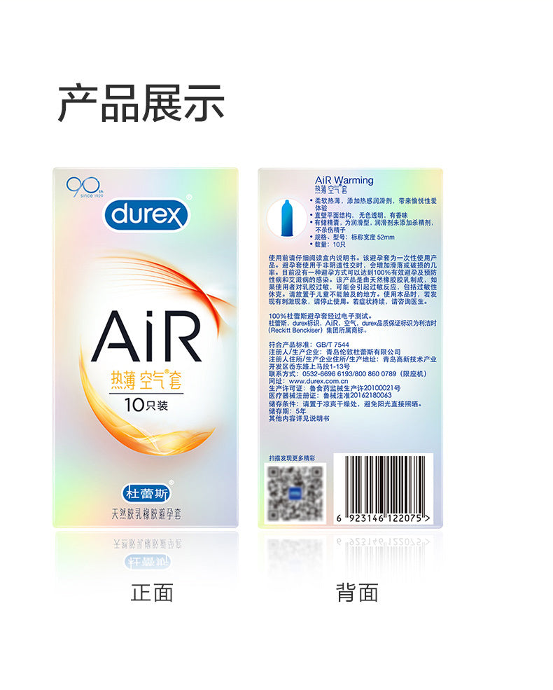 DUREX AIR heat sensation Ultra thin air condom  pack of ten