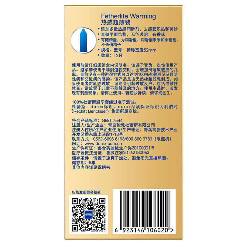 DUREX  gold packaging  Ultra thin heat sensation condom Pack of  twelve
