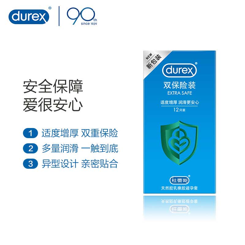 DUREX Double insurance condom Pack of   twelve