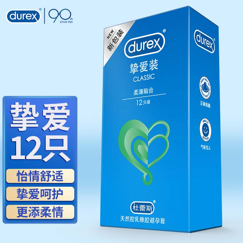 DUREX  Beloved condom Pack of  twelve