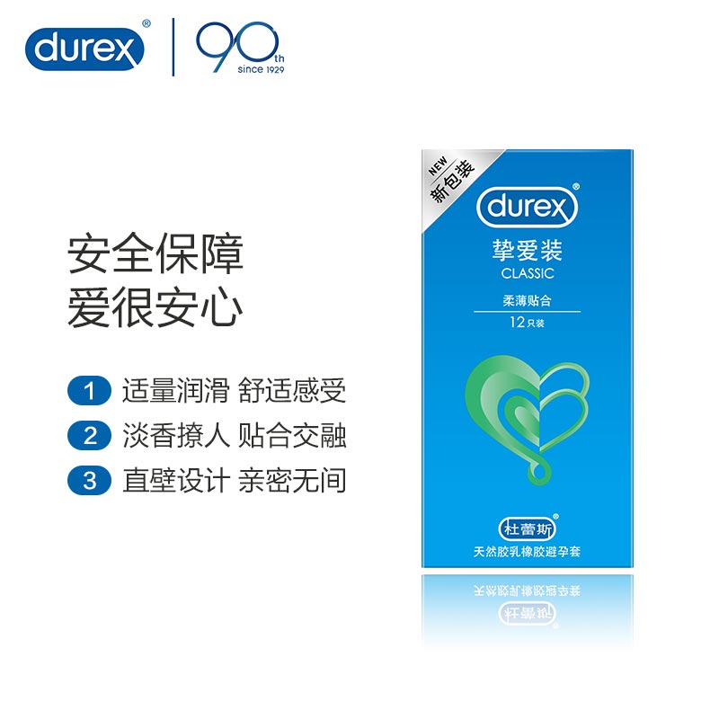DUREX  Beloved condom Pack of  twelve