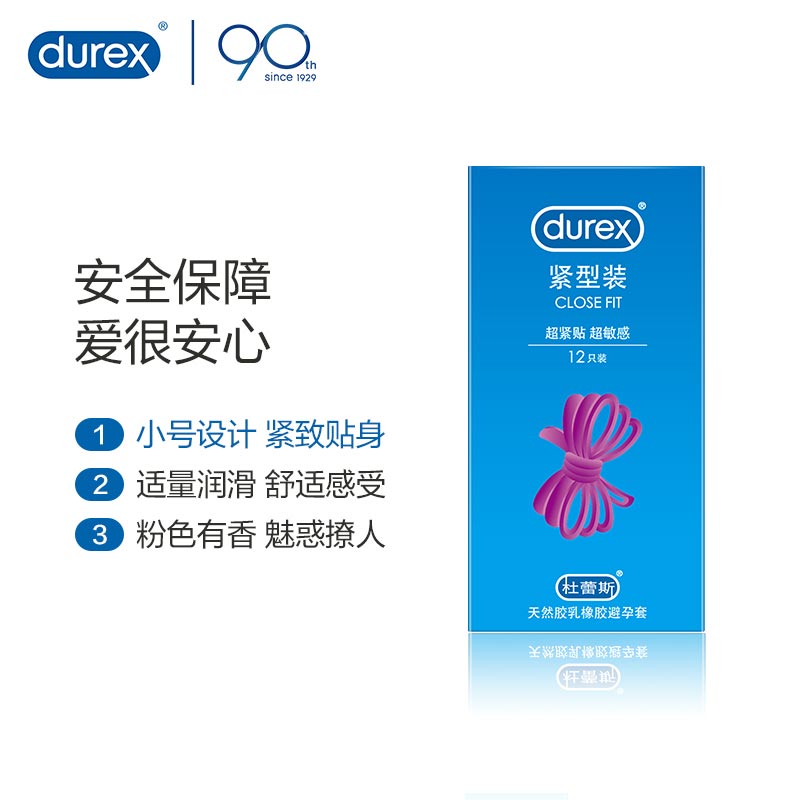 DUREX   compact condom Pack of twelve