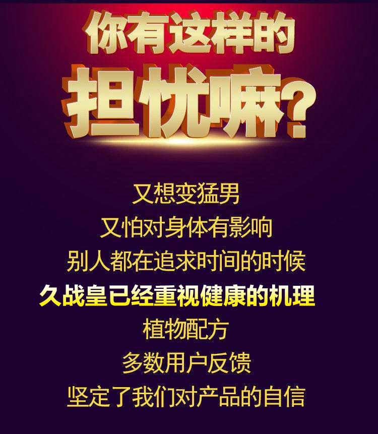 AKY Jiuzhanhuang Men's Spray 5ml