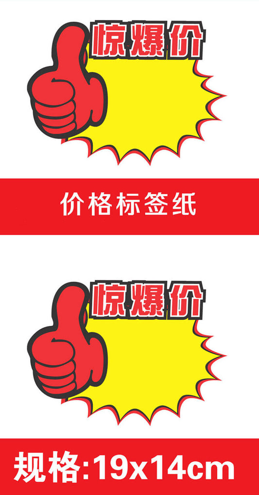 Explosive price tag