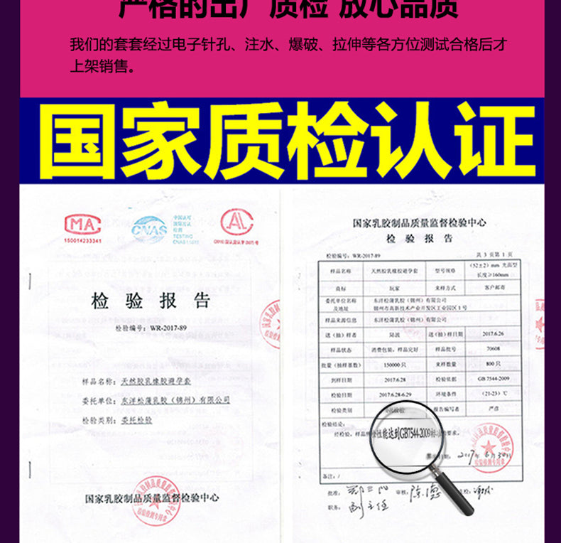 Beston Condoms Lasting Victory Series Twelve Pieces