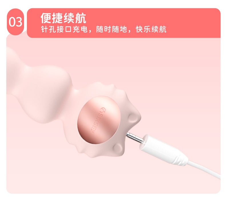 SIX SEX  series  Miaolang Cat Doudou Lazhu Vibrator