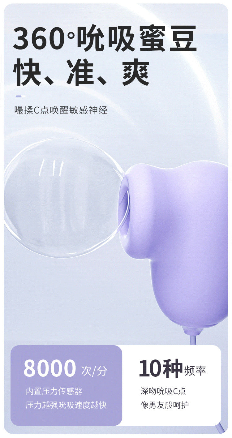 MIJI Series vibrator  Funny egg remote control charging model
