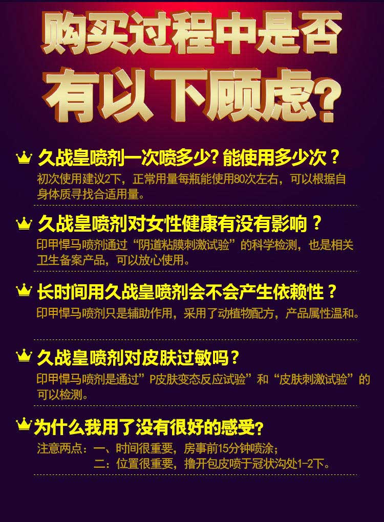 AKY Jiuzhanhuang Men's Spray 5ml