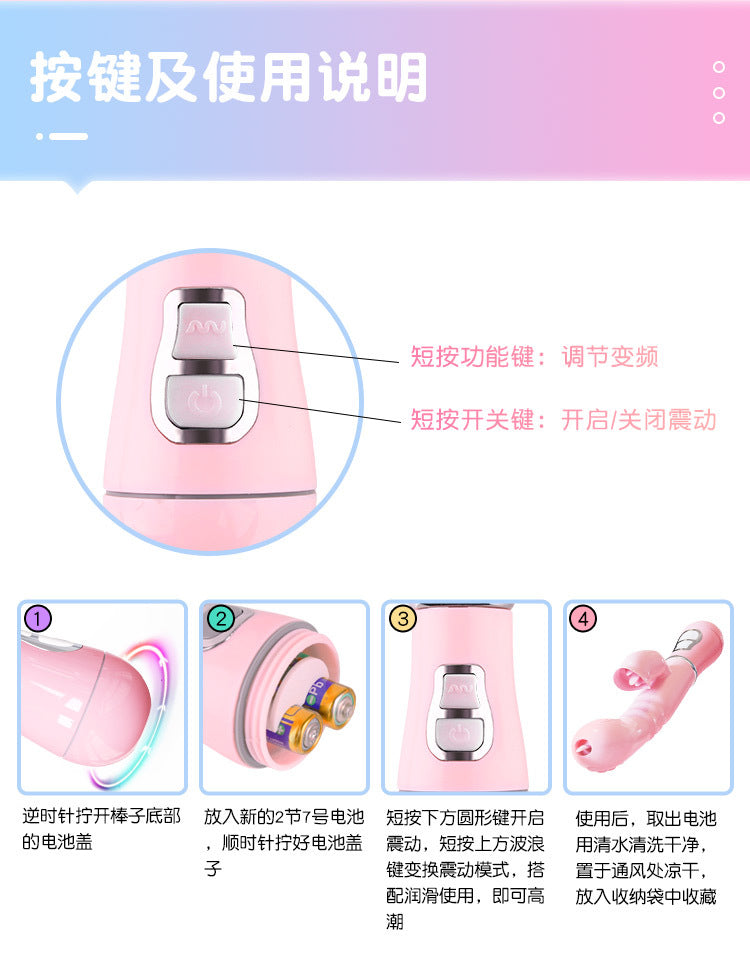 MIJI  Miqing 4th generation tongue licking rechargeable model