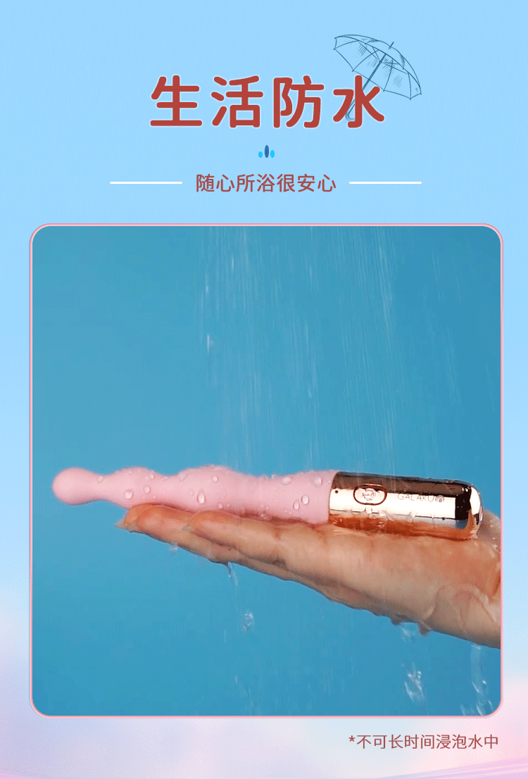 GALAKU  high price vibrator