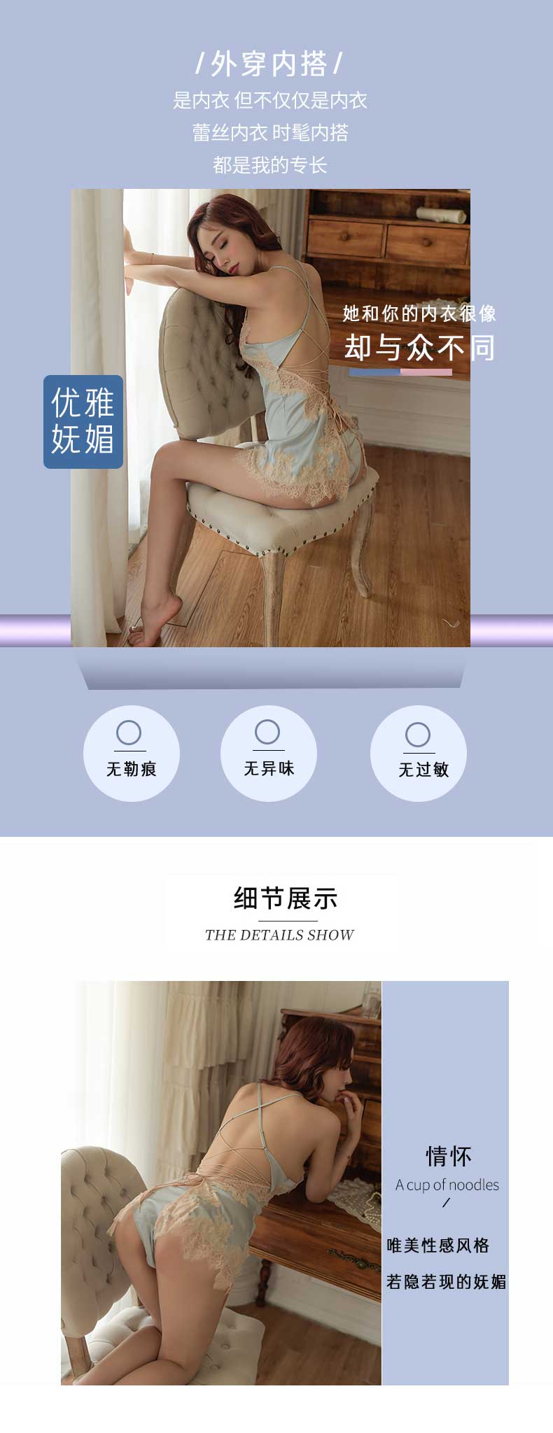 Fengyuegu sexy underwear  1427 light blue