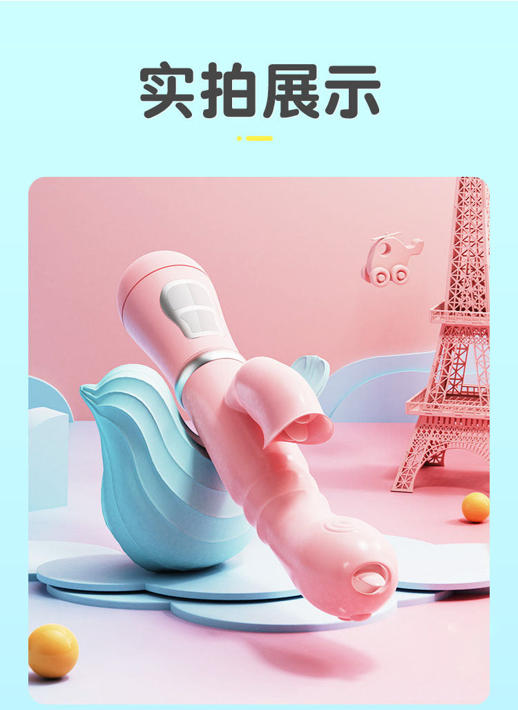 MIJI  Miqing 4th generation tongue licking rechargeable model