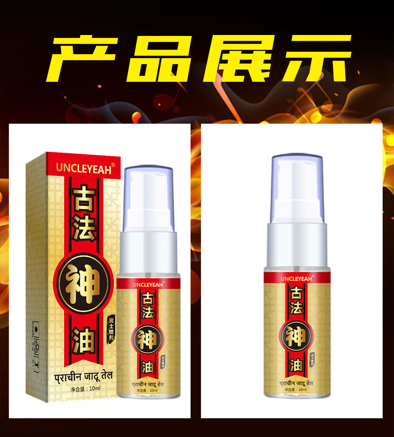 AKY Ancient magic oil 10ML