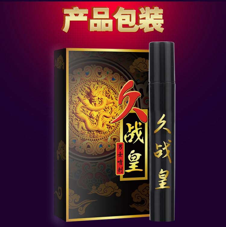 AKY Jiuzhanhuang Men's Spray 5ml