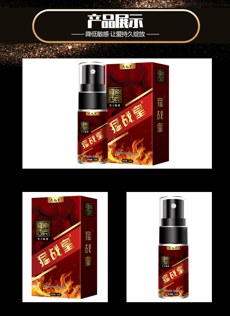AKY Fighting Emperor Men's Spray 10ml
