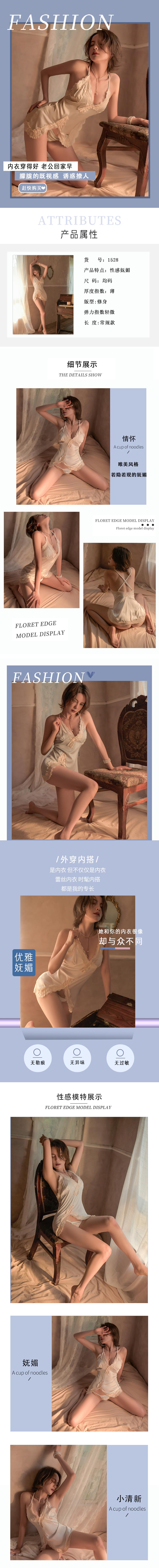 Fengyuegu sexy underwear   1528 white