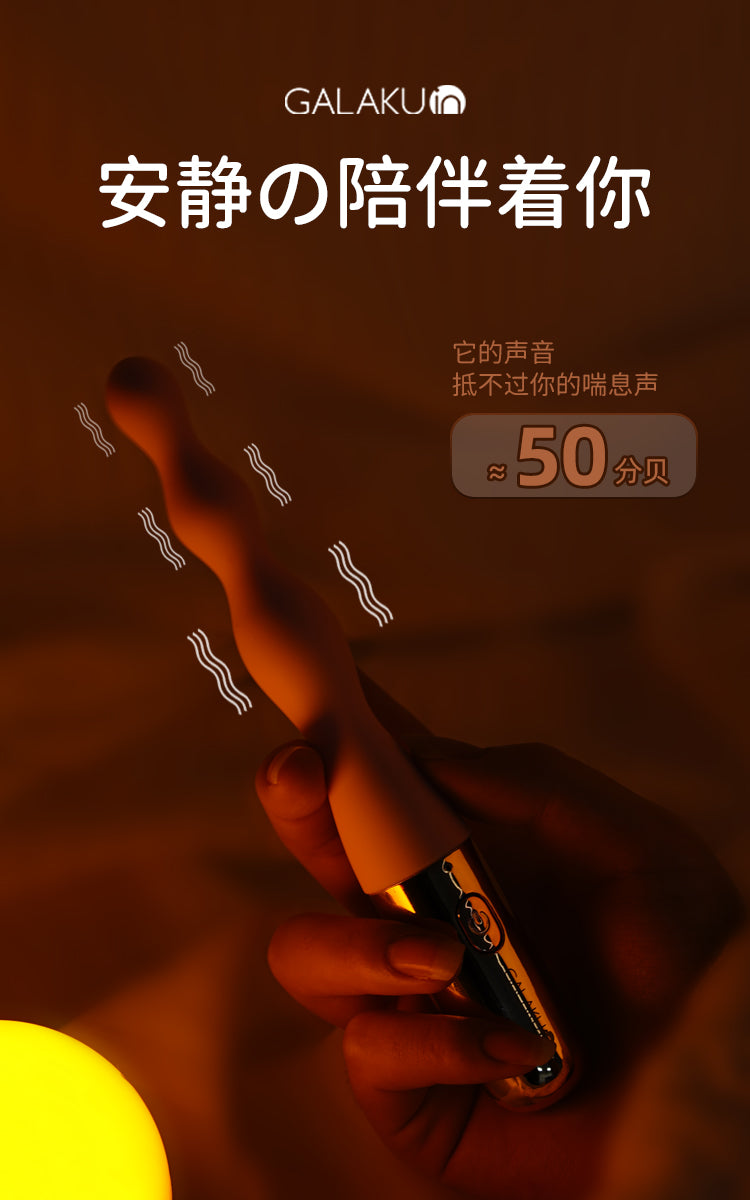 GALAKU  high price vibrator
