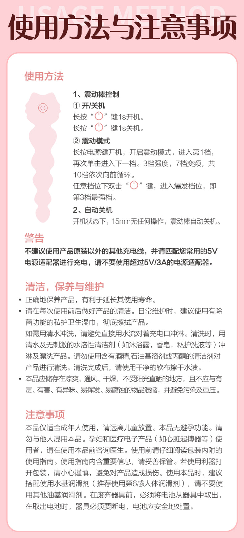 SIX SEX  series  Miaolang Cat Doudou Lazhu Vibrator