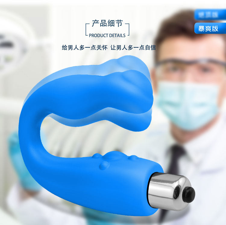 SEJISI  Series vibrators Men's prostate massager