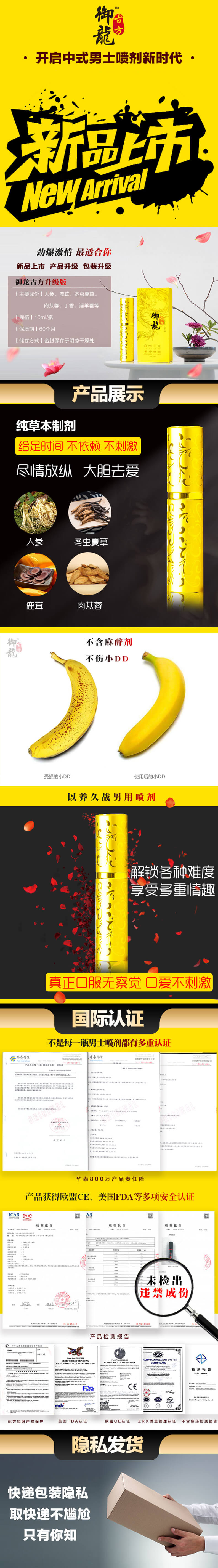 Yulong ancient prescription series Extreme Edition