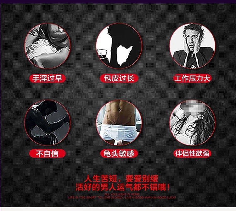 AKY Jiuzhanhuang Men's Spray 5ml