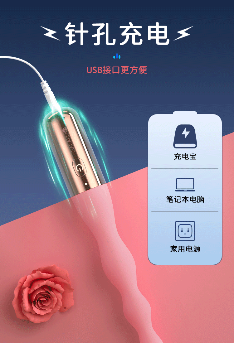 GALAKU  Flower plug primary vibrator