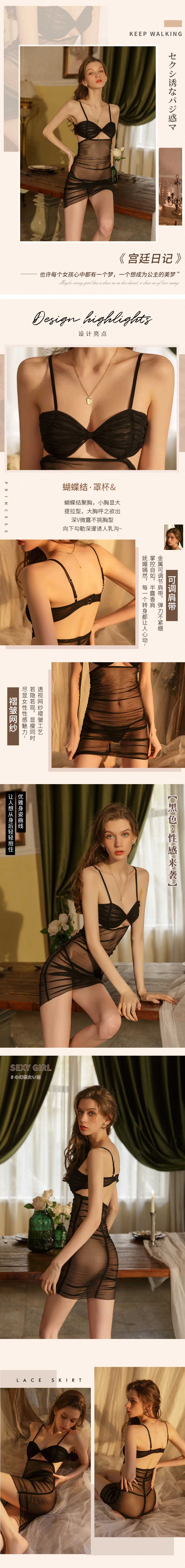 Fengyuegu sexy underwear  1727 black