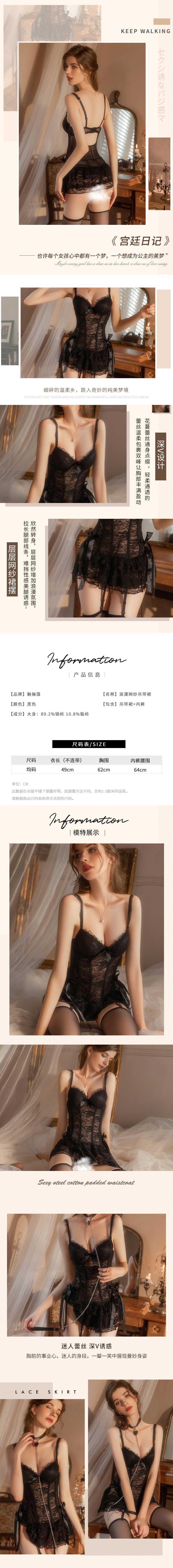 Fengyuegu sexy underwear  1757 black