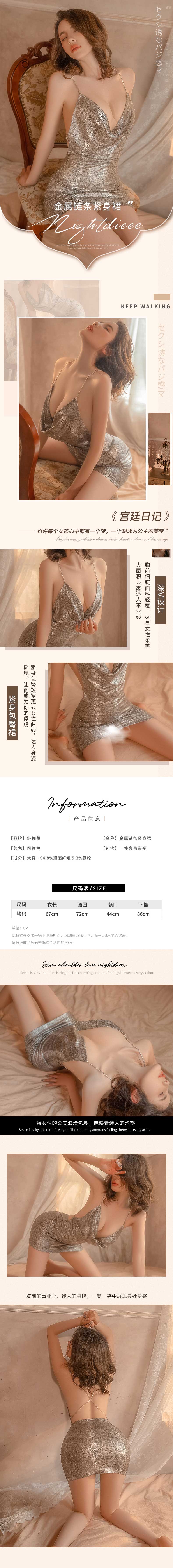 Fengyuegu sexy underwear  1758 flash crystal