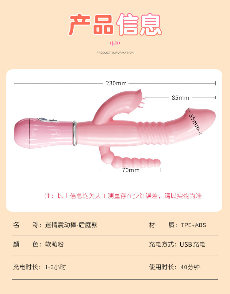 MIJI  Miqing frequency converter fifth generation charging model