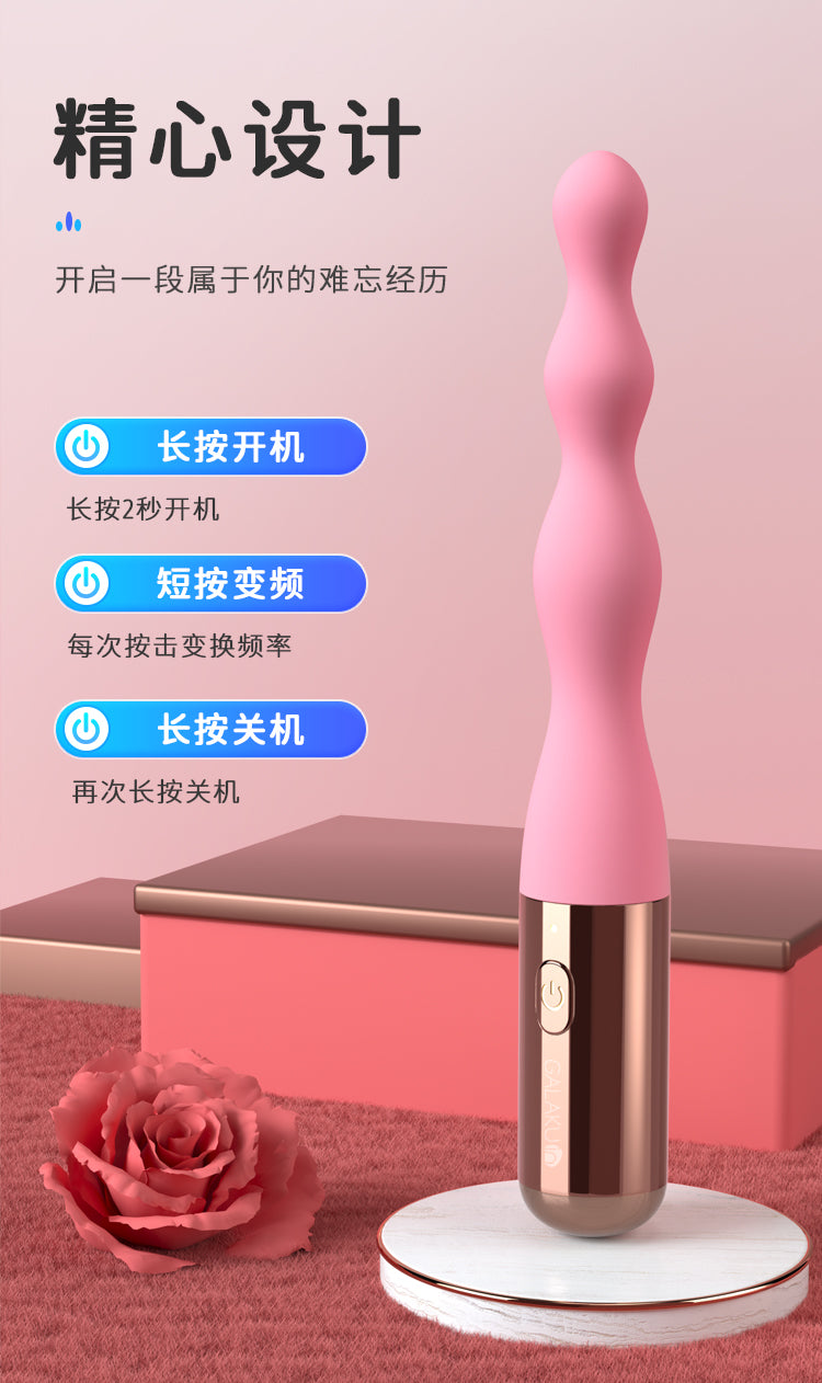 GALAKU  Flower plug primary vibrator