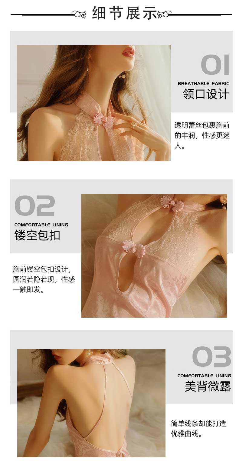 Fengyuegu sexy underwear  1854 powder