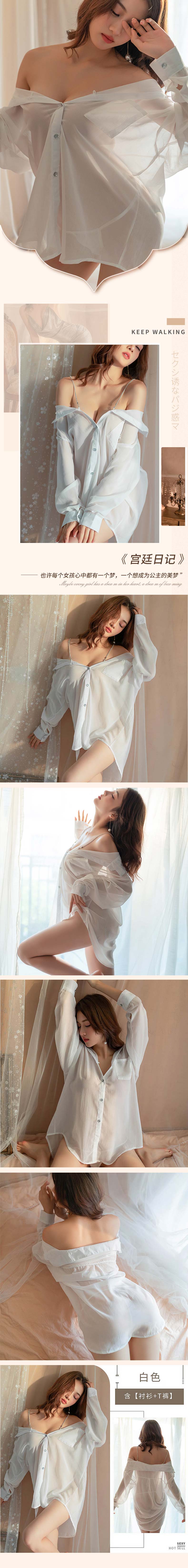 Fengyuegu sexy underwear  1895 white