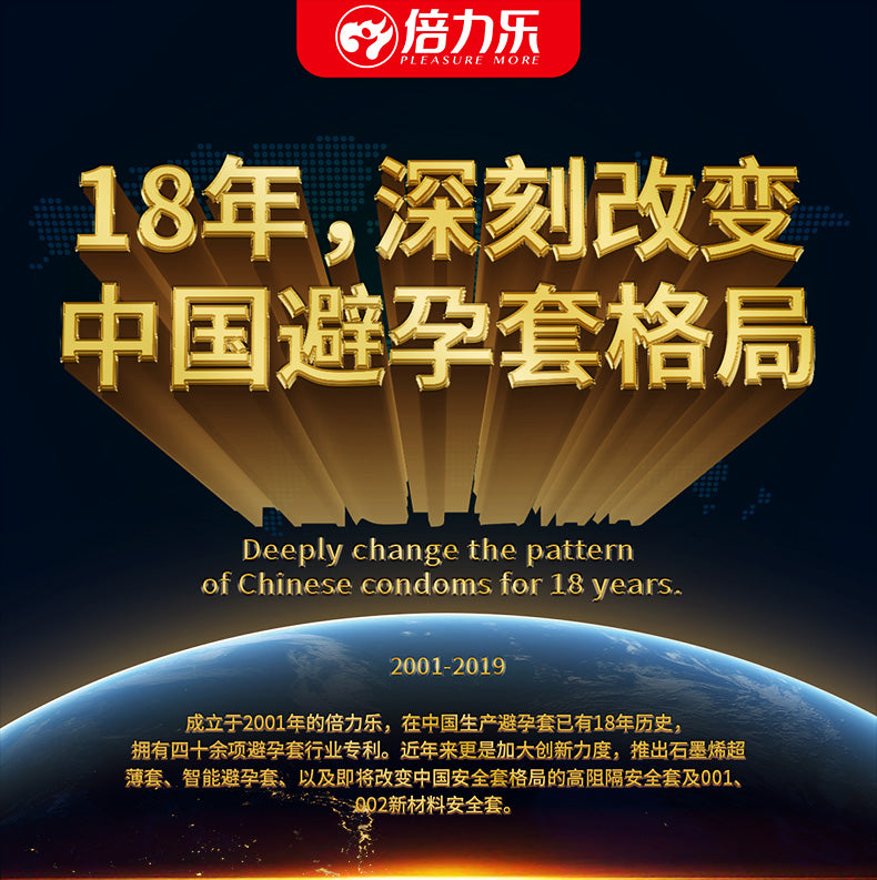 PLEASURE MORE condom series G-spot pack of ten