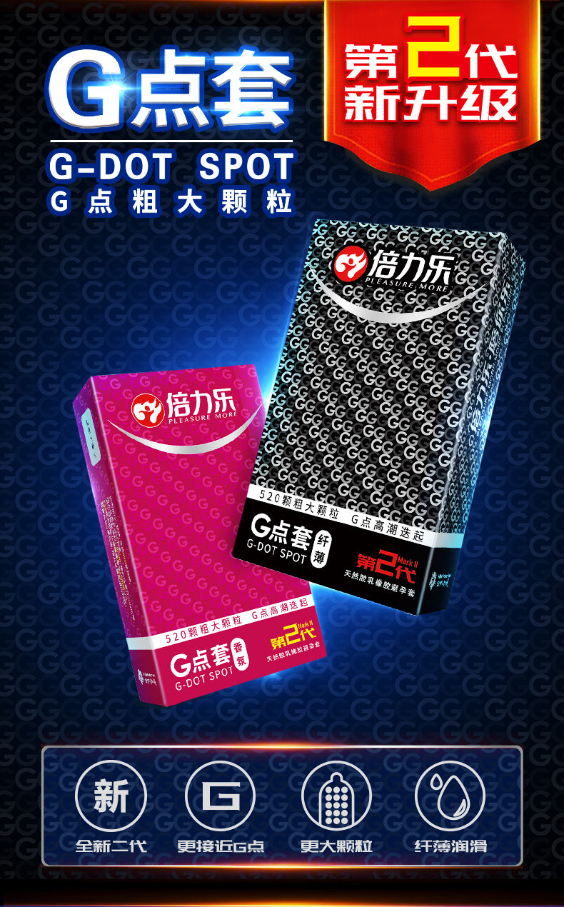 PLEASURE MORE condom series G-spot pack of ten