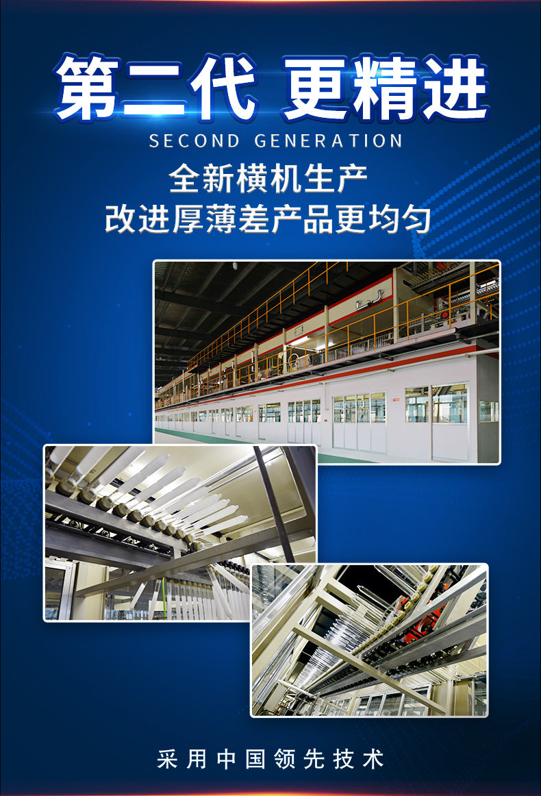 PLEASURE MORE condom series G-spot pack of ten