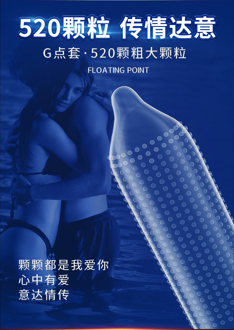 PLEASURE MORE condom series G-spot pack of ten