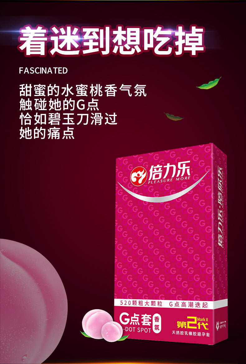 PLEASURE MORE condom series G-spot pack of ten