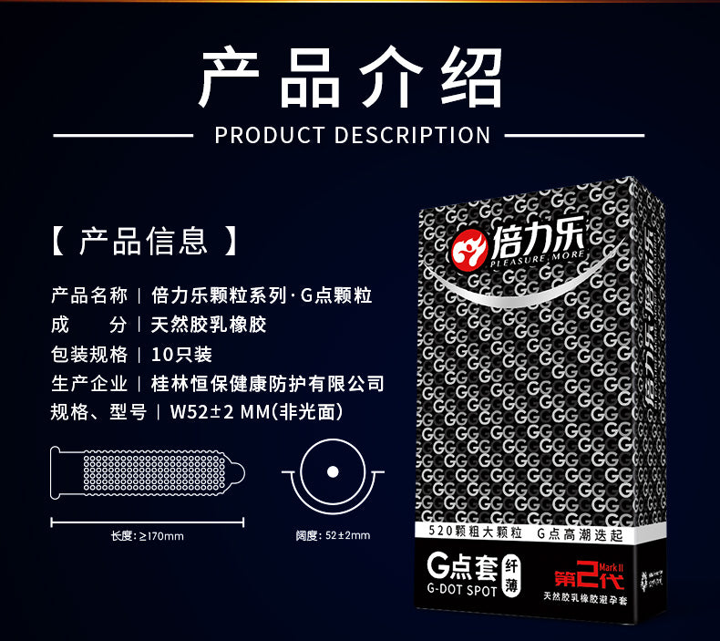 PLEASURE MORE condom series G-spot pack of ten