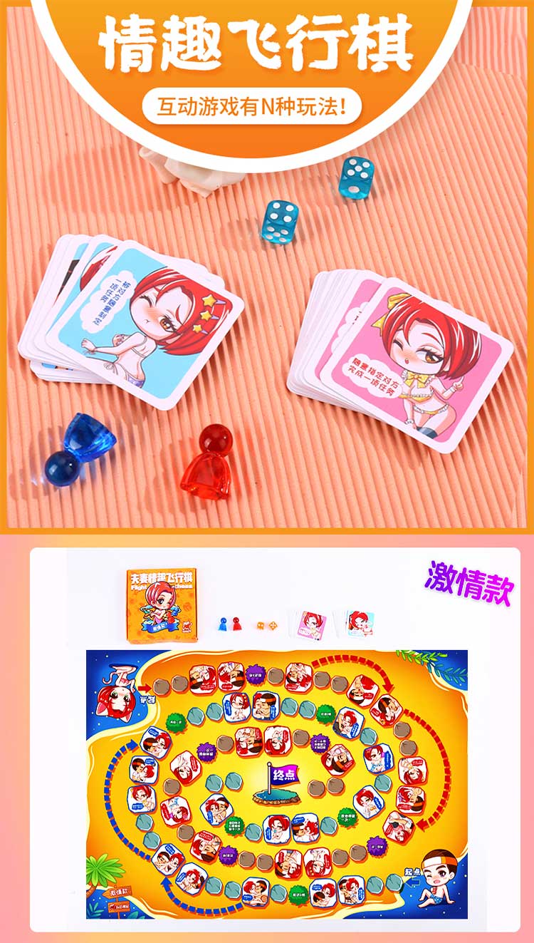 Couple's Fun Flying Chess——Passion Edition Yellow