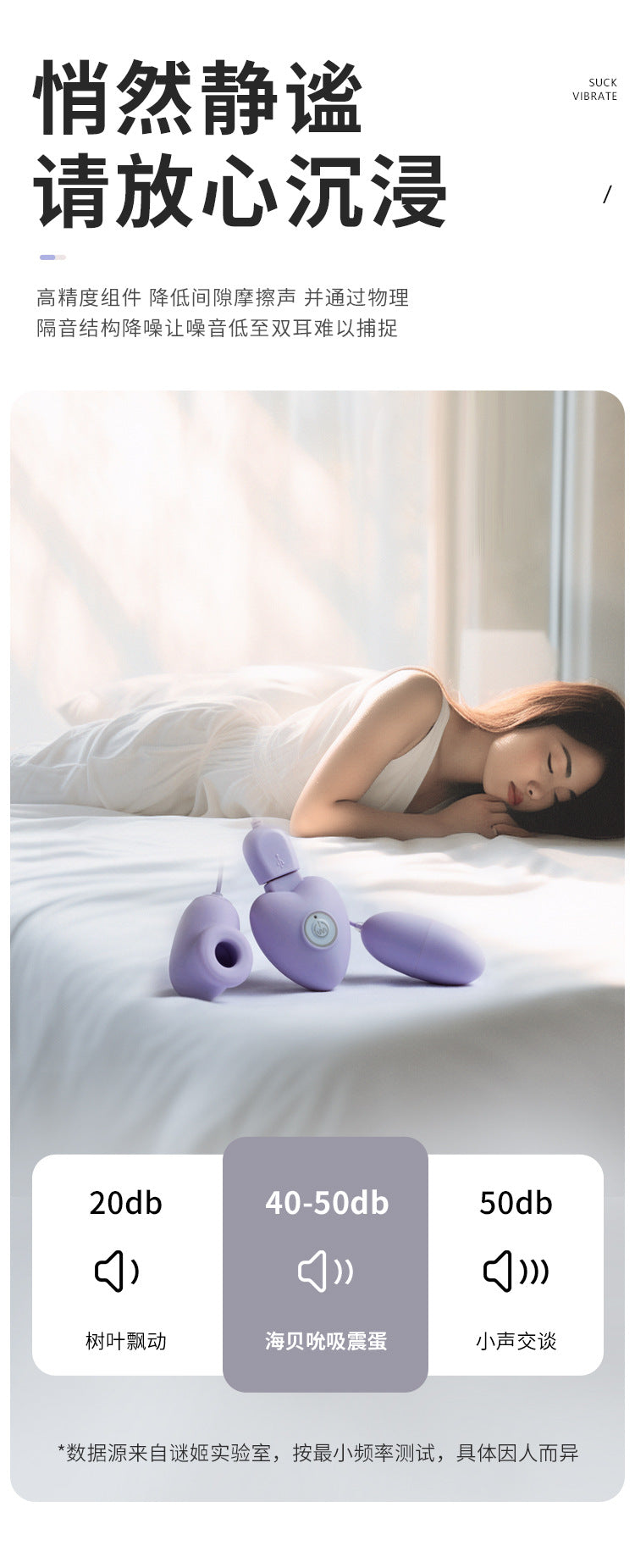 MIJI Series vibrator  Funny egg remote control charging model