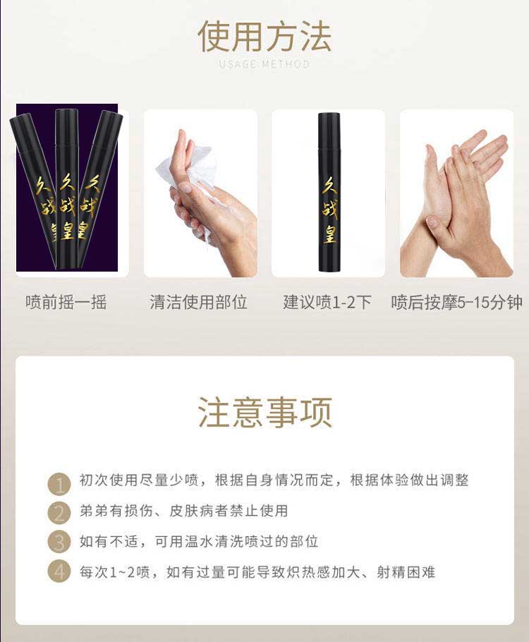 AKY Jiuzhanhuang Men's Spray 5ml